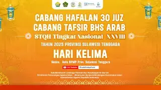 🔴LIVE Cabang Hafalan Hadis 100 dengan Sanad dan 500 Hadis tanpa Sanad || HARI KE-LIMA