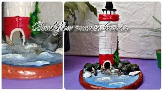 DIY back flow incense burner #backflow #lighthouse