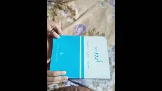 Allama Iqbal open university Urdu 363|Chapter4| Nazriya-e-Pakistan #aiouofficial #aioustudent #aiou