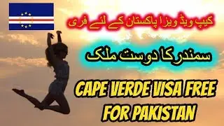 Cape Verde visa | Pakistan Passport visa free Countries | visa on arrival
