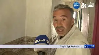 تبسة خسائر مادية معتبرة بكارية الحدودية جراء الأمطار