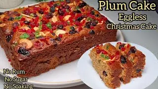 Plum Cake Recipe Without Oven | Eggless Sugar Free Plum Cake | Christmas Special Perfect Cake