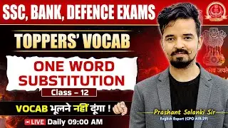 Vocab Batch 📚 Class 12 | One Word Substitution | For All EXAMS | By Prashant Sir #vocabulary