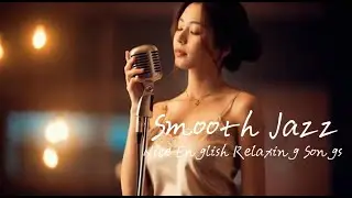Smooth Jazz Music｜Nice English Relaxing Songs｜60分鐘的爵士音樂，放鬆你煩躁的心．EP4