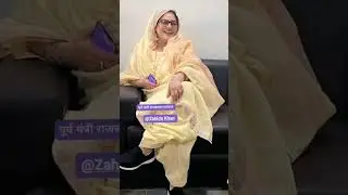 next manister ZAHIDA KHAN kaman