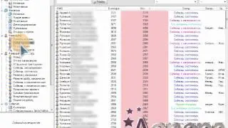 E Staff Рекрутёр  знакомство с программой