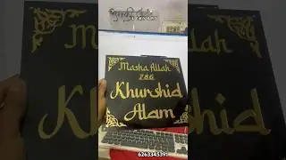 Muslim house name plate 😍 || customise name plates || new design name plate || best price, #short