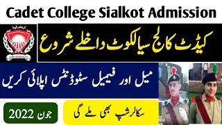 Cadet College Sialkot Admission 2022| Cadet College Sialkot Fee Structure| How to Apply Online