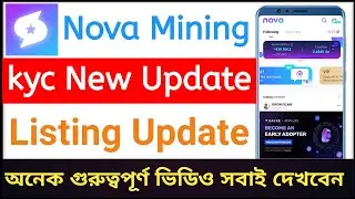 Nova Network Mining Live KYC Submit | Nova Network KYC Apply | Nova Network listing update