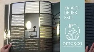 Каталог коллекции обоев  Graphite | OMEXCO, Бельгия