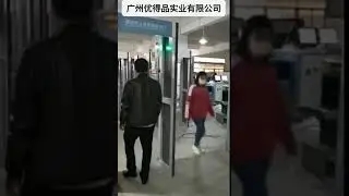 Temperature Monitoring Gate