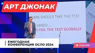 Art Jonak - Oslo 2024 RU