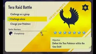 Solo raid of Roaring Moon