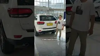 Почти новый Jeep Grand Cherokee по цене Geely Monjaro #лайкавто #автоизкитая