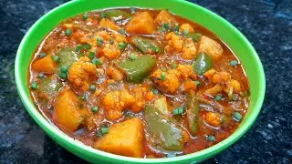 Mixed Vegetable Masala Curry | Mixed veg masala recipe | Mixed vegetable curry recipe |