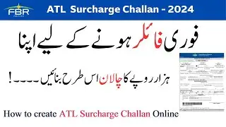 How to create ATL Surcharge payment Challan online | ATL Challan | Active Taxpayer List | FBR Iris