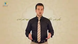 81 شرف الأديب  عربي10