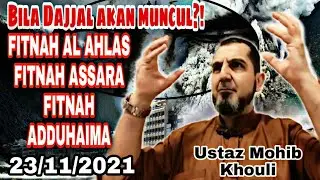 📍Fitnah Al Ahlas'Fitnah Assara' Fitnah Adduhaima' | Ustaz Mohib Khouli