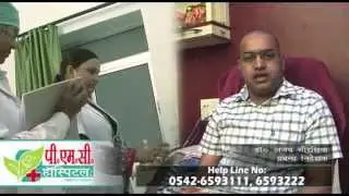 PMC Hospital Ad Film-2014