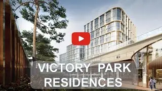 Victory Park Residences - комплекс в шаге от  Поклонной Горы