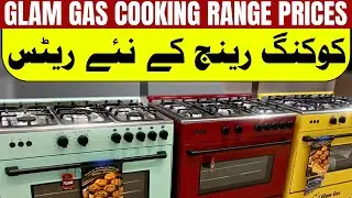 Glam Gas Cooking Range Price in Pakistan 2025