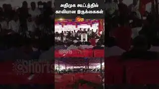 Admk Fasting Protest | Madurai | Perungamanallur | TN Government | Sun News