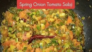 Spring Onion Tomato Sabji|Hare Pyaz Tamatar Sabji recipe in Hindi|Winter Sabji Recipe