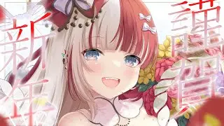 【歌枠】新年初歌🎍🐎「カラオケJOYSOUND for STREAMER」【個人VTuber】