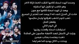 ردة فعل بتس اذا كنتي العضوة الثامنة وصفعك المدرب بسبب ليحدث...