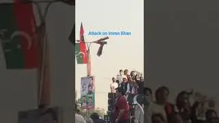 Attack on Imran Khan Real video clip | wazira abad