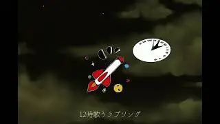 Stereo Jack - インダストリアル [Lyric VIDEO]
