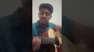 আমি আর আমার দুচোখ কখনো জ্বলে ভেজাবো না | Bangla song | Cover song 