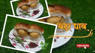 खुसखुशीत वडा पाव🤩😝khuskhushit vadapav |#food recipe #cooking #konkankar