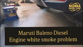 Diesel engine white smoke problem // Maruti Suzuki Baleno diesel engine white smoke problem //