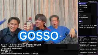 【チャンネル紹介】バラエティ#5