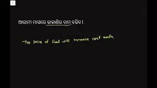 Simple future tense 