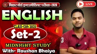 Midnight Study with Raushan Bhaiya Bihar Board 12th model paper 2025 part 1