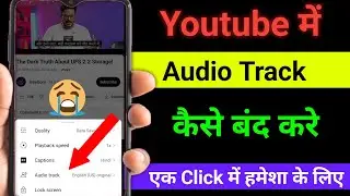 cara menonaktifkan trek audio di video youtube || cara menonaktifkan trek audio di video youtube