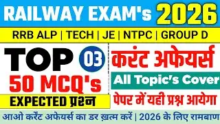 Railway Current Affairs Class- 03, Top 50 Current Affairs For RRB Alp, JE, Tech & All RRB Exam 2026