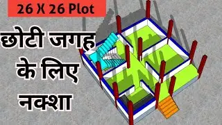 26X26 House Plan &ndash; 2 Bedroom Small House Design 🏠
