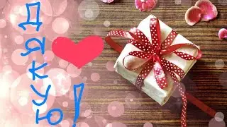 ТИЖДЕНЬ ПОЧАВСЯ ВДАЛО🎉🎁💝💝💝 #рукодільне_бінго_2025