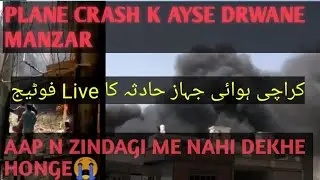 KARACHI PLANE CRASH REAL FOOTAGE| PAKISTAN AIRPLANE CRASH LIVE VIDEO.