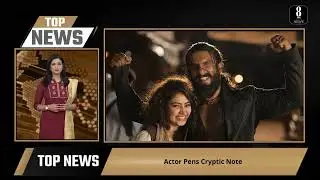 Top 5 Entertainment News of the Hour | 8PM News | Latest Entertainment Updates