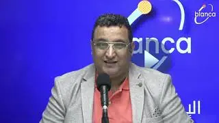 برنامج شؤون جماعة الوليدية آفاق التدبير الجماعي بعد توقيف الرئيس