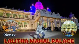 𝗟𝗮𝗹𝗶𝘁𝗵𝗮 𝗺𝗮𝗵𝗮𝗹 𝗽𝗮𝗹𝗮𝗰𝗲 dinner 😵@Smailekiller737👑 mysore no01 hotel #laxury #hotel #mysore #viralvideo
