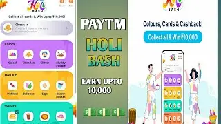 PAYTM HOLI BASH | PAYTM HOLI BASH DETAILED INFORMATION | PAYTM NEW OFFER
