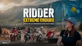 How Super Enduro Transformed the Life of the Kazakh City of Ridder. Ridder Extreme Enduro Festiva...