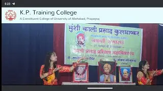 KP training college Bed cut off 2023-24 . Allahabad University Bed cut off 2023-24. #bedcutoff2023