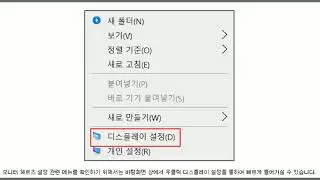 모니터 헤르츠 설정  확인 과 HDMI 별 HZ 지원 / 