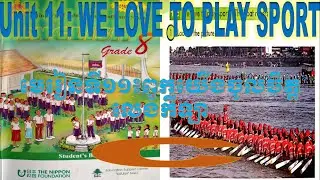Unit11:We love to play sports(Section C) #Englishgrade8chapter4